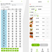 國萬(觸蕾)智慧食堂訂餐消費系統V4版是國萬科技團隊采用互聯網新技術研發的一套先進的、便捷的、精準的、功能完善的、操作簡單易上手的智慧食堂訂餐消費綜合管理系統